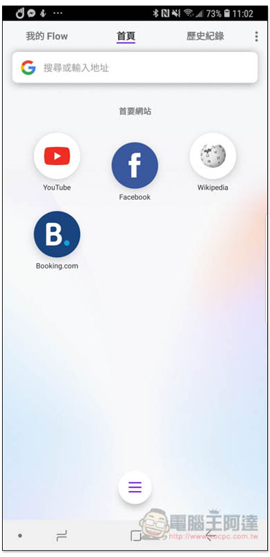 Screenshot_20180426-110258_Opera Touch.jpg Screenshot 20180426 110258 Opera Touch