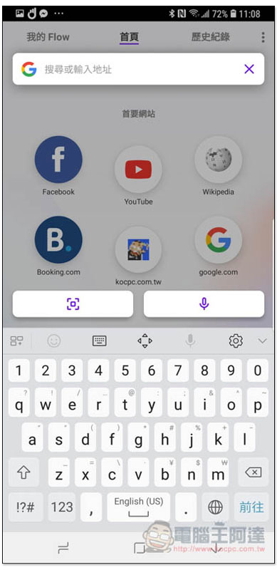 Screenshot_20180426-110808_Opera Touch.jpg Screenshot 20180426 110808 Opera Touch