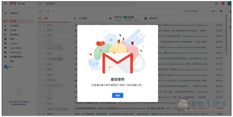 螢幕快照 2018-04-26 下午12.00.21.jpg 螢幕快照 2018 04 26 下午12 00 21
