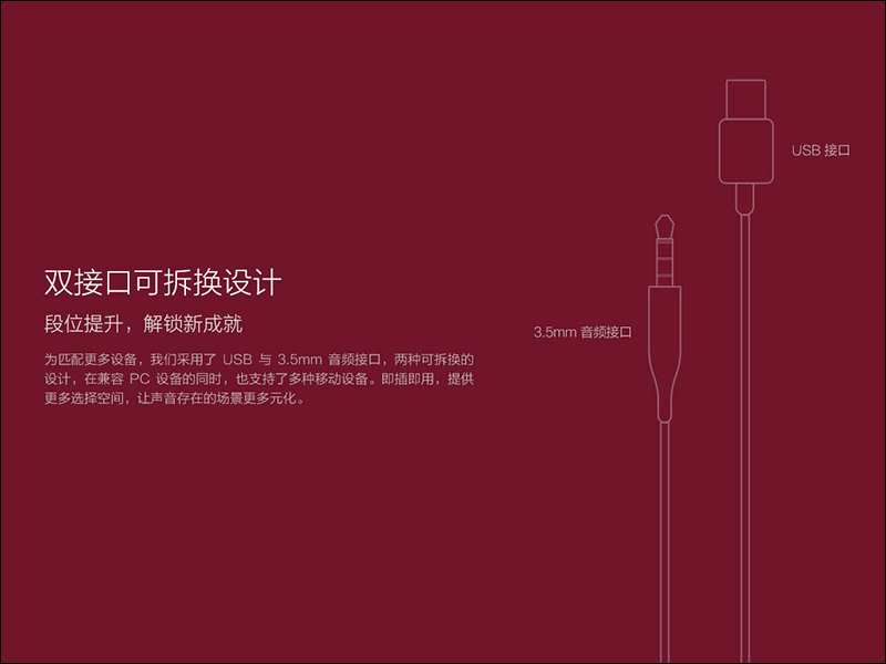小米遊戲耳機 正式推出，支援虛擬 7.1 聲道、 LED 炫彩燈效 - 電腦王阿達