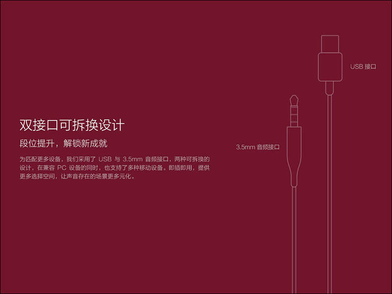 小米遊戲耳機 正式推出,支援虛擬 7.1 聲道、 LED 炫彩燈效 - 電腦王阿達 小米遊戲耳機 正式推出,支援虛擬 7.1 聲道、 LED 炫彩燈效 - 電腦王阿達