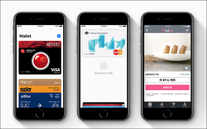 這 7 種類型的帳戶最應該保持使用多重身分驗證 - 電腦王阿達 Apple Pay 加入多家銀行信用卡、簽帳金融卡支援 - 電腦王阿達