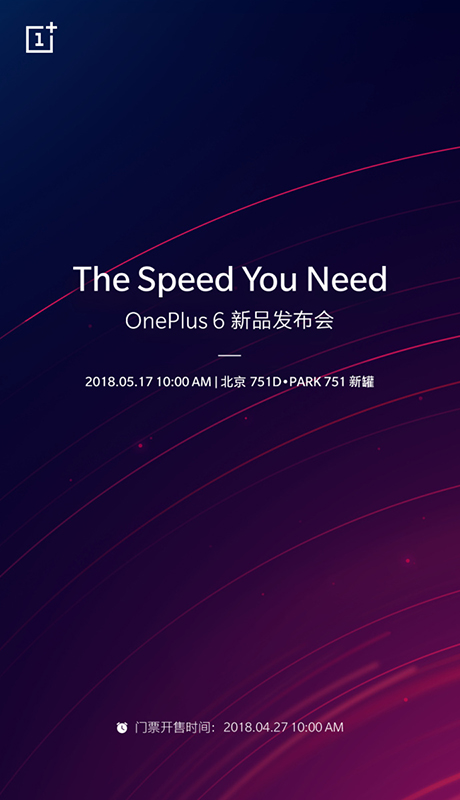 OnePlus 6 雪白款洩漏，5/17 正式發表 - 電腦王阿達