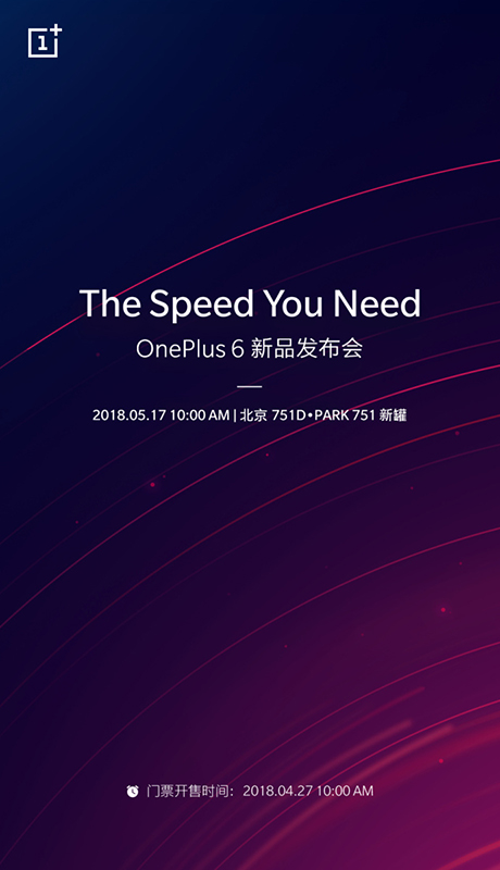 OnePlus 6 雪白款洩漏,5/17 正式發表 - 電腦王阿達 OnePlus 6 雪白款洩漏,5/17 正式發表 - 電腦王阿達