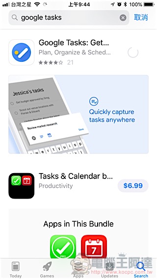Google Tasks 推獨立 App,支援 iOS 與 Android(使用教學) - 電腦王阿達 Google Tasks 推獨立 App,支援 iOS 與 Android(使用教學) - 電腦王阿達
