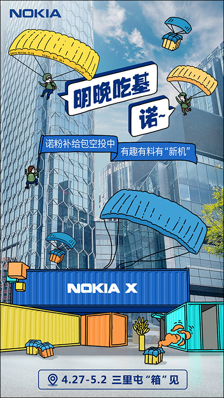 Nokia X 快閃店現場提前曝光!果然也有瀏海 - 電腦王阿達 Nokia X 快閃店現場提前曝光!果然也有瀏海 - 電腦王阿達