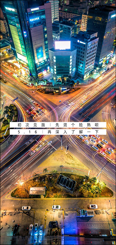 Nokia X 快閃店現場提前曝光!果然也有瀏海 - 電腦王阿達 Nokia X 快閃店現場提前曝光!果然也有瀏海 - 電腦王阿達