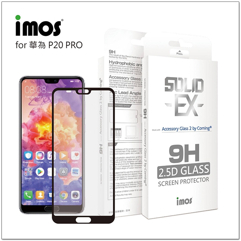 華為 P20 Pro 極光色的美就交給 膜斯密碼 全機貼膜 + imos AG2BC 2.5D 滿版康寧玻璃保護貼! - 電腦王阿達 華為 P20 Pro 極光色的美就交給 膜斯密碼 全機貼膜 + imos AG2BC 2.5D 滿版康寧玻璃保護貼! - 電腦王阿達