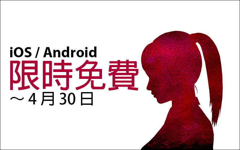 慶祝兩韓高峰會,韓國知名恐怖冒險手遊《 恐怖學校:白色情人節 》首度限免 - 電腦王阿達 慶祝兩韓高峰會,韓國知名恐怖冒險手遊《 恐怖學校:白色情人節 》首度限免 - 電腦王阿達