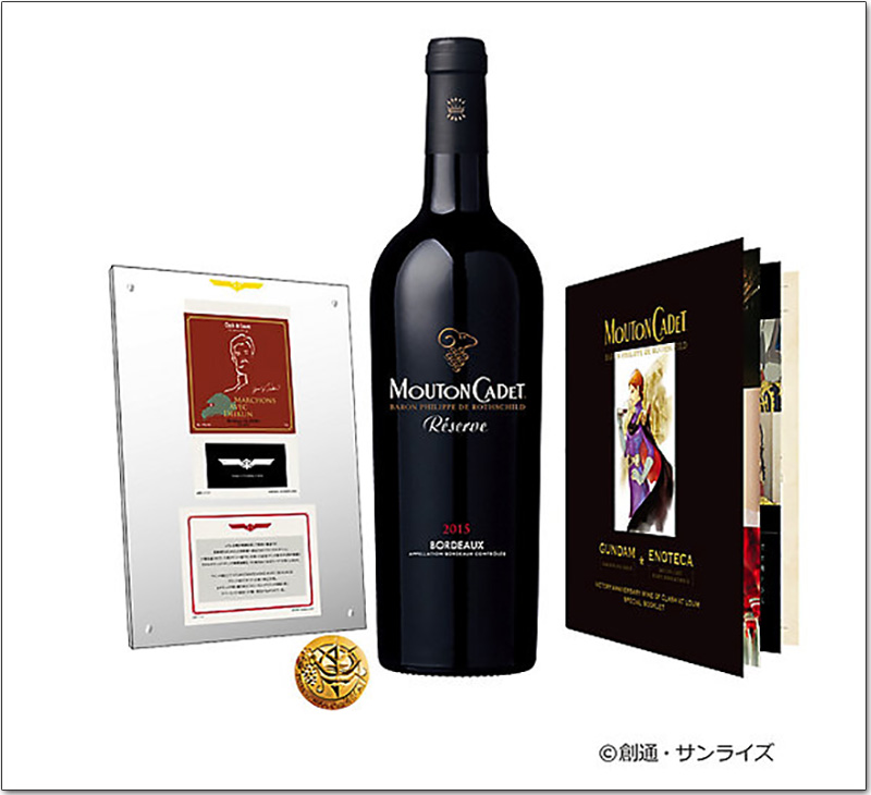 日本伊勢丹與 鋼彈 聯手推出「 吉翁公國 」主題商品,期間限定餐廳請先預約 - 電腦王阿達 日本伊勢丹與 鋼彈 聯手推出「 吉翁公國 」主題商品,期間限定餐廳請先預約 - 電腦王阿達