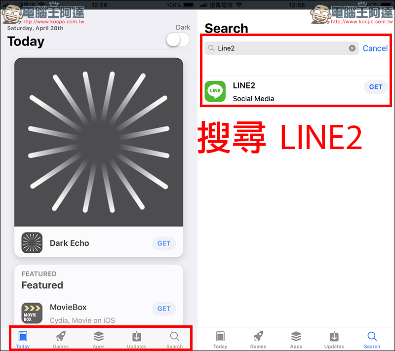 AppValley - iPhone 雙開 LINE 、FB 的小技巧 （免越獄） - 電腦王阿達