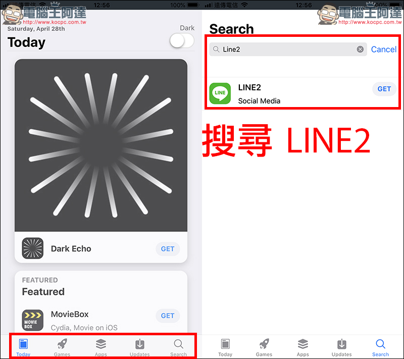 AppValley - iPhone 雙開 LINE 、FB 的小技巧 (免越獄) - 電腦王阿達 AppValley - iPhone 雙開 LINE 、FB 的小技巧 (免越獄) - 電腦王阿達