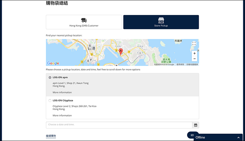 Hello Kitty 與 THECOOPIDEA 聯名 推出無線充電板及行動電源 - 電腦王阿達 Hello Kitty 與 THECOOPIDEA 聯名 推出無線充電板及行動電源 - 電腦王阿達