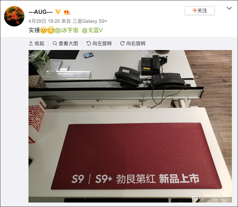 Samsung Galaxy S9 / S9+ 傳將加入「 勃艮第紅 」新色,最快五月初亮相 - 電腦王阿達 Samsung Galaxy S9 / S9+ 傳將加入「 勃艮第紅 」新色,最快五月初亮相 - 電腦王阿達