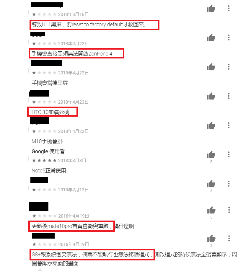 教你如何救回 SystemUI錯誤 黑屏的手機 - 電腦王阿達 教你如何救回 SystemUI錯誤 黑屏的手機 - 電腦王阿達