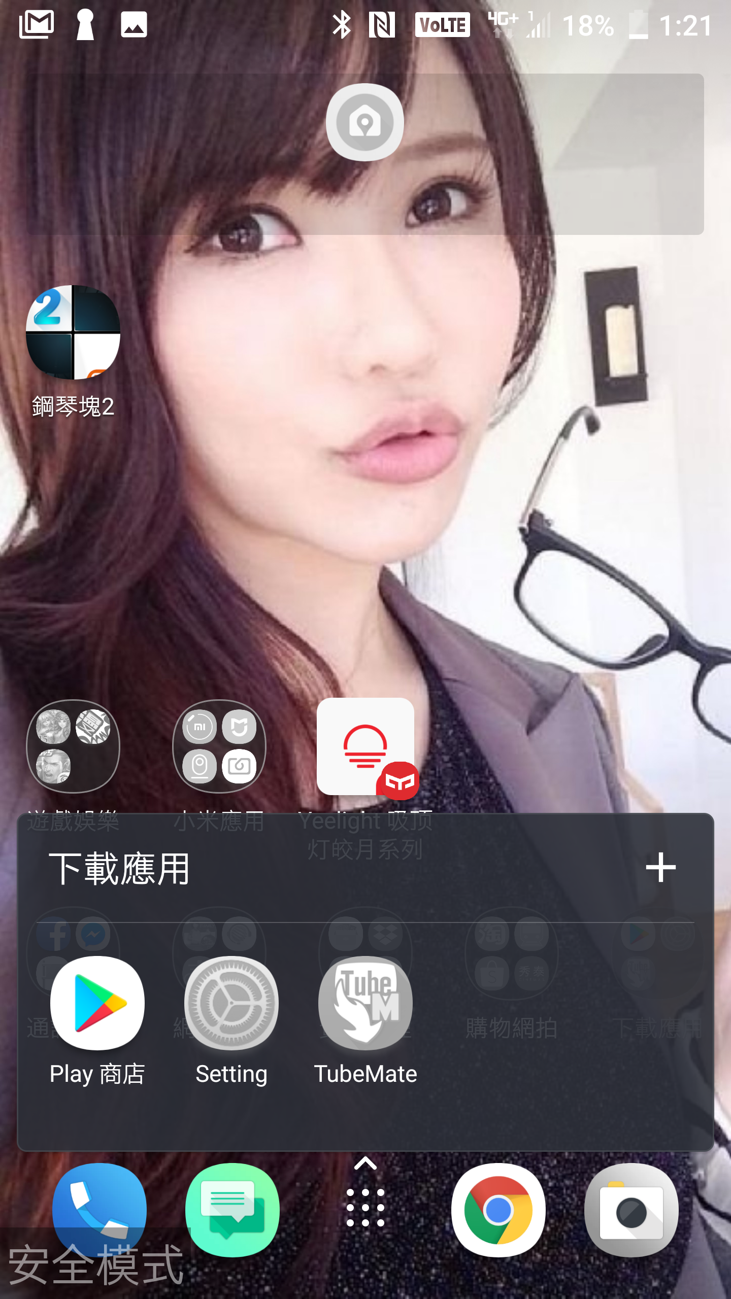 教你如何救回 SystemUI錯誤 黑屏的手機 - 電腦王阿達 教你如何救回 SystemUI錯誤 黑屏的手機 - 電腦王阿達