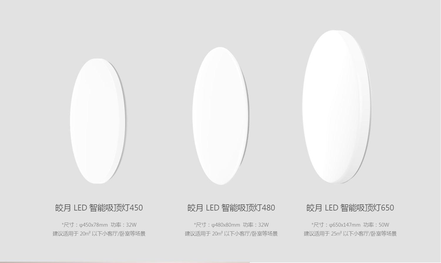 『開箱』Yeelight 皎月 LED 智能吸頂燈 - 電腦王阿達 『開箱』Yeelight 皎月 LED 智能吸頂燈 - 電腦王阿達
