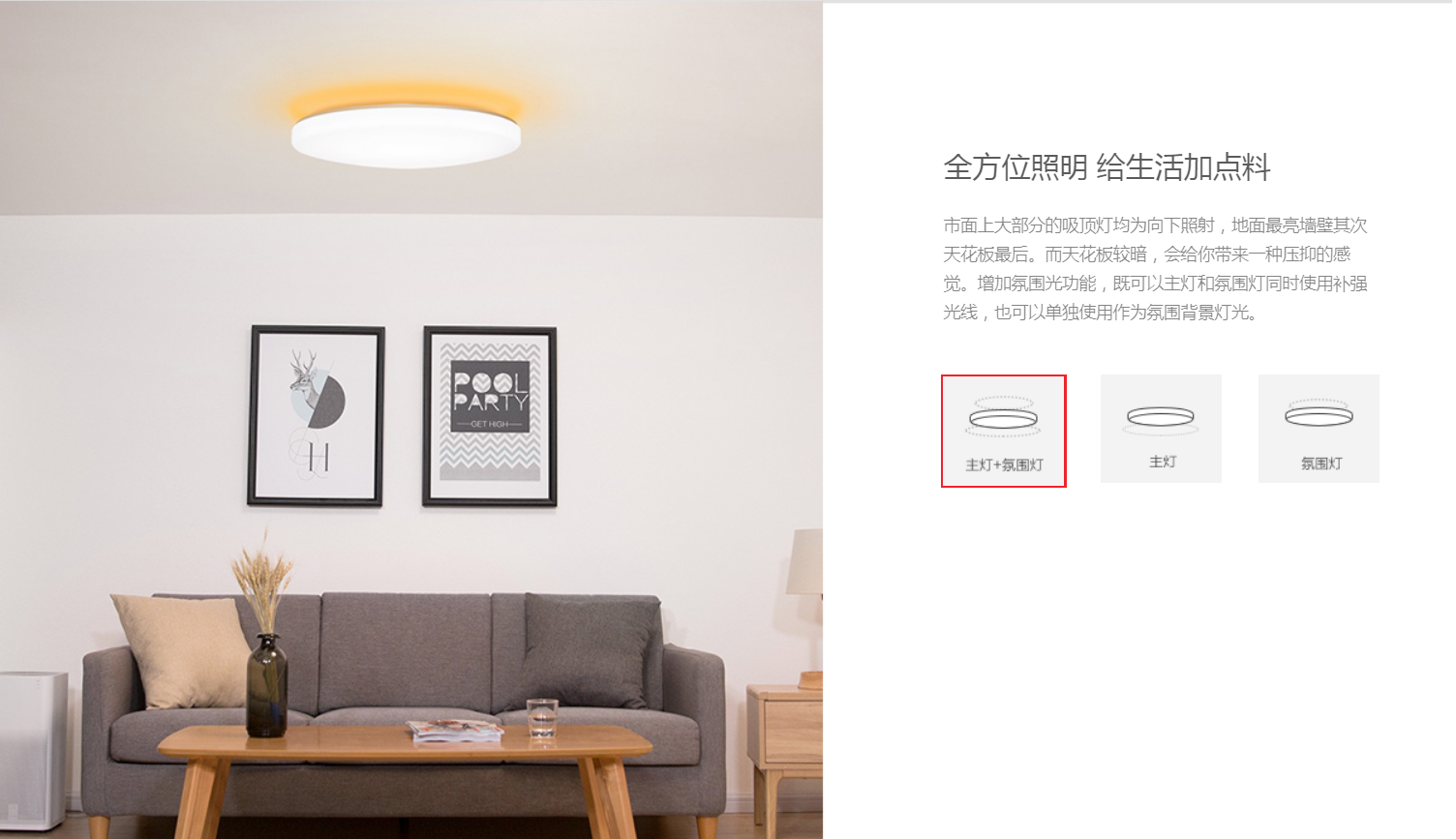 『開箱』Yeelight 皎月 LED 智能吸頂燈 - 電腦王阿達 『開箱』Yeelight 皎月 LED 智能吸頂燈 - 電腦王阿達