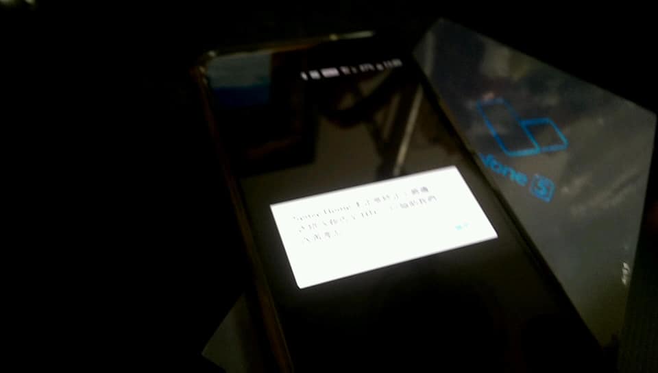 教你如何救回 SystemUI錯誤 黑屏的手機 - 電腦王阿達 教你如何救回 SystemUI錯誤 黑屏的手機 - 電腦王阿達