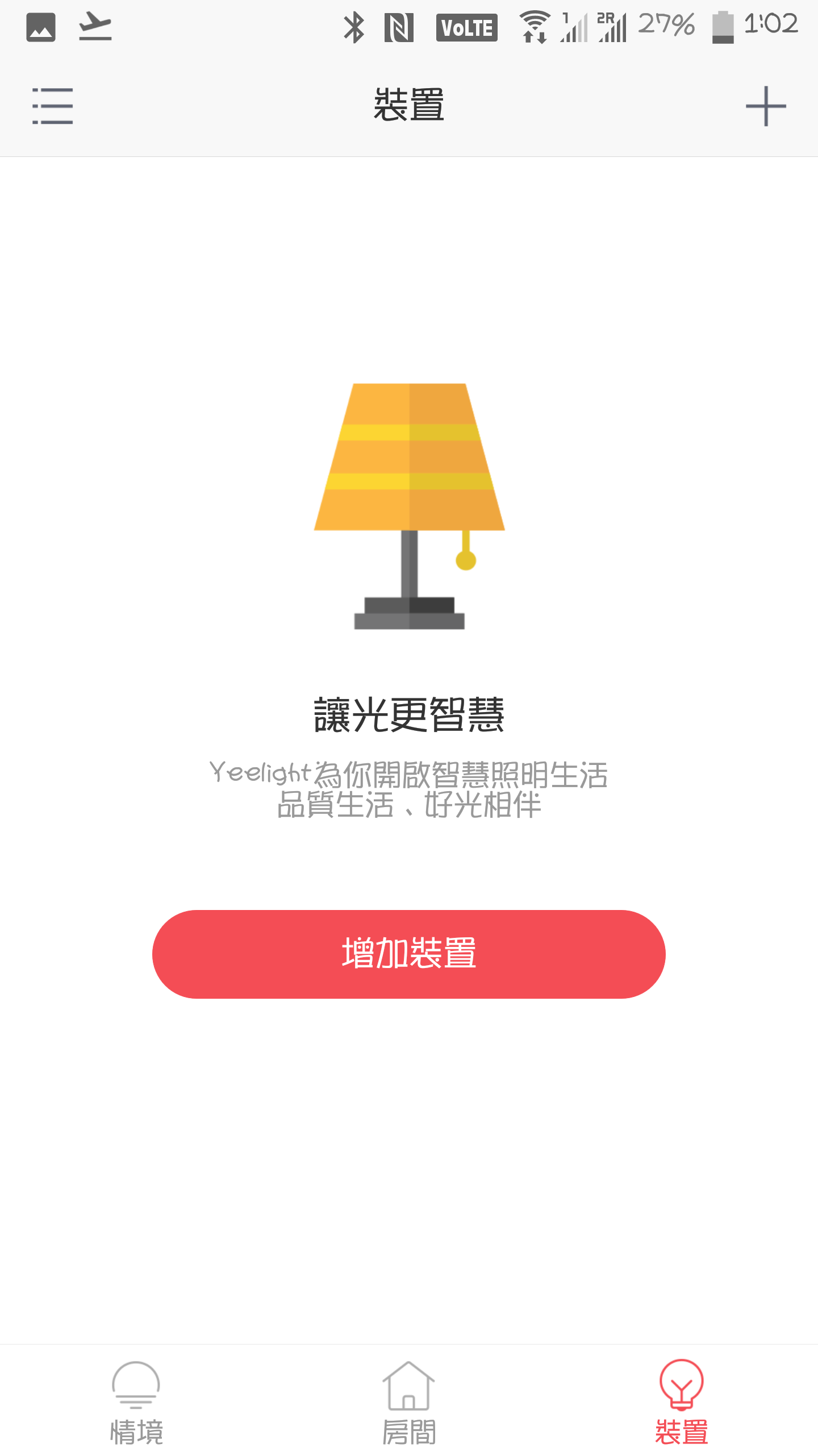 『開箱』Yeelight 皎月 LED 智能吸頂燈 - 電腦王阿達 『開箱』Yeelight 皎月 LED 智能吸頂燈 - 電腦王阿達