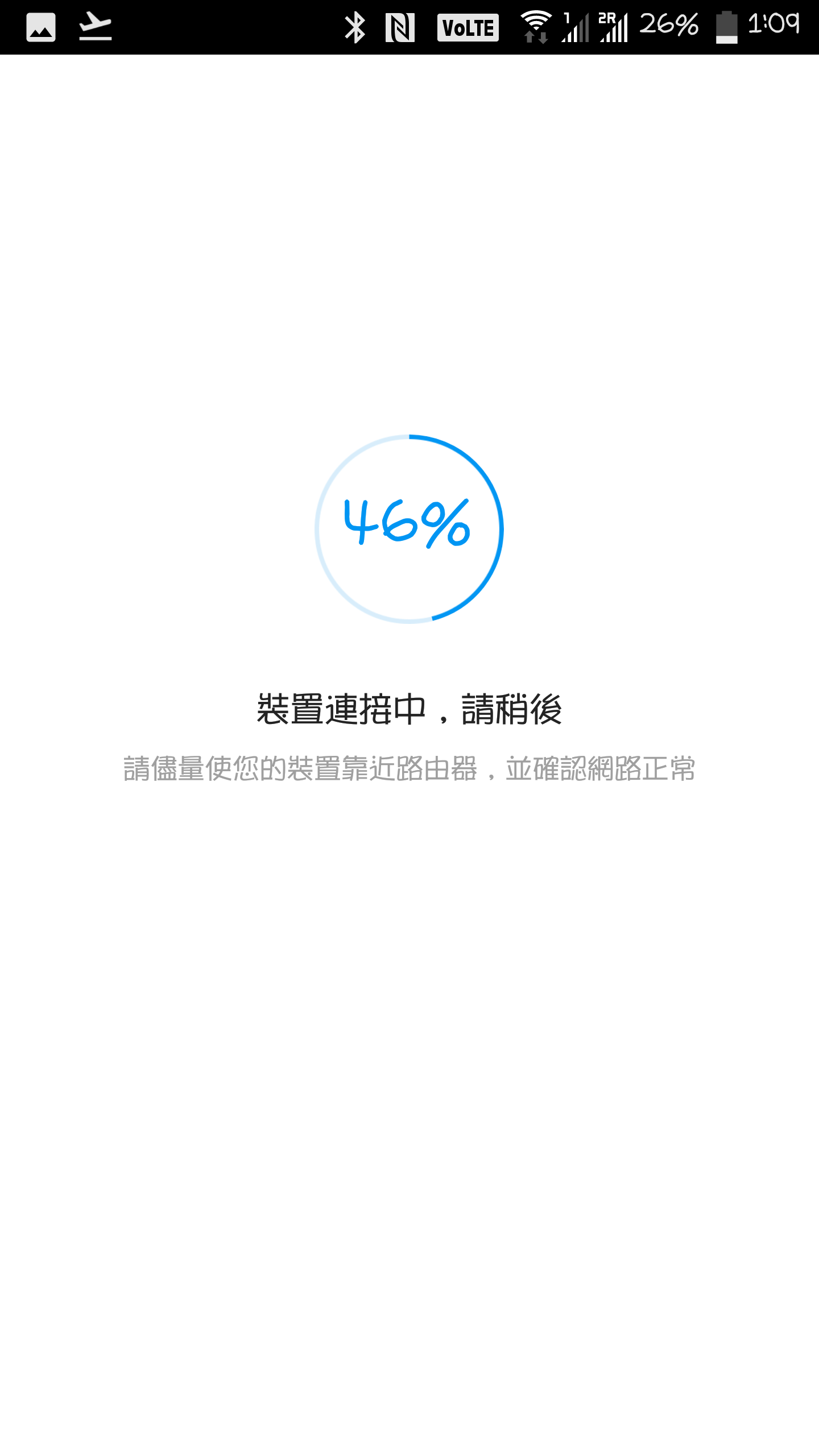 『開箱』Yeelight 皎月 LED 智能吸頂燈 - 電腦王阿達 『開箱』Yeelight 皎月 LED 智能吸頂燈 - 電腦王阿達