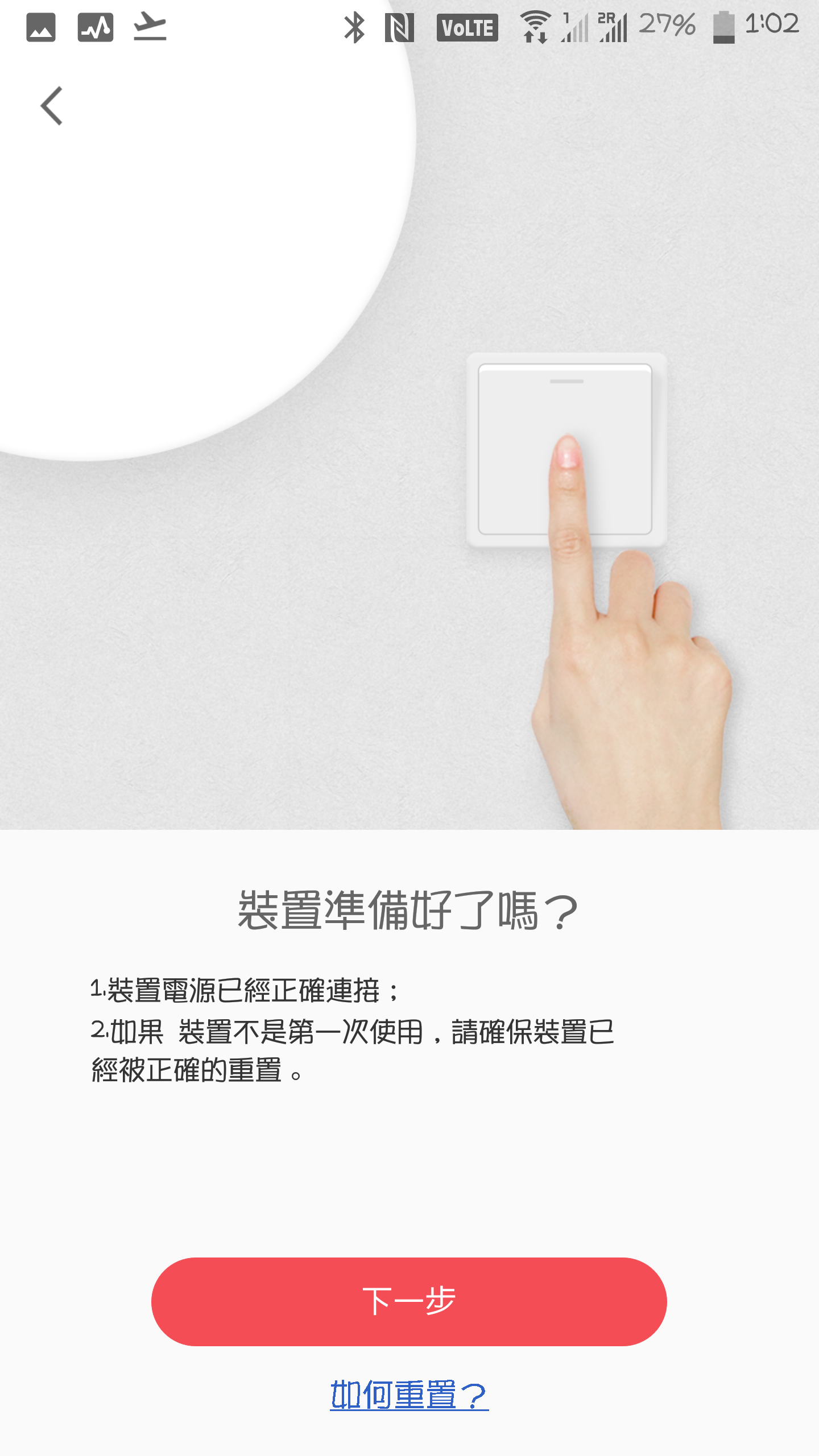 『開箱』Yeelight 皎月 LED 智能吸頂燈 - 電腦王阿達 『開箱』Yeelight 皎月 LED 智能吸頂燈 - 電腦王阿達