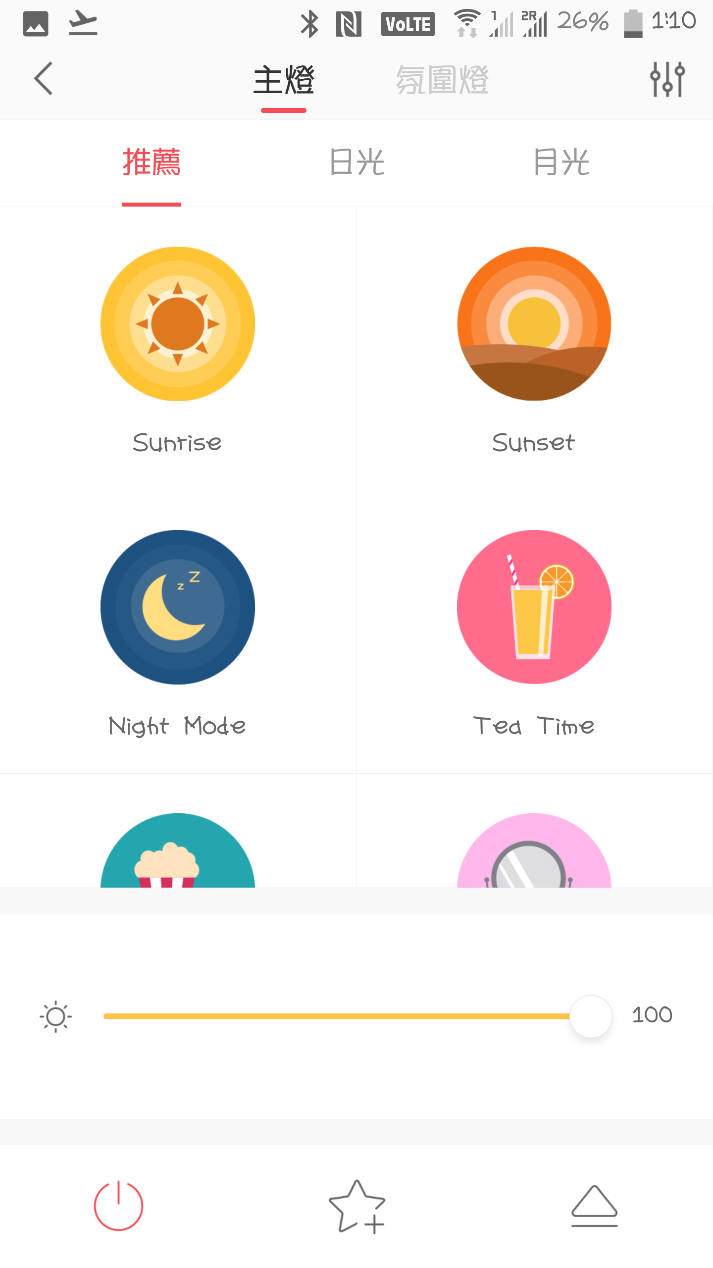 『開箱』Yeelight 皎月 LED 智能吸頂燈 - 電腦王阿達 『開箱』Yeelight 皎月 LED 智能吸頂燈 - 電腦王阿達