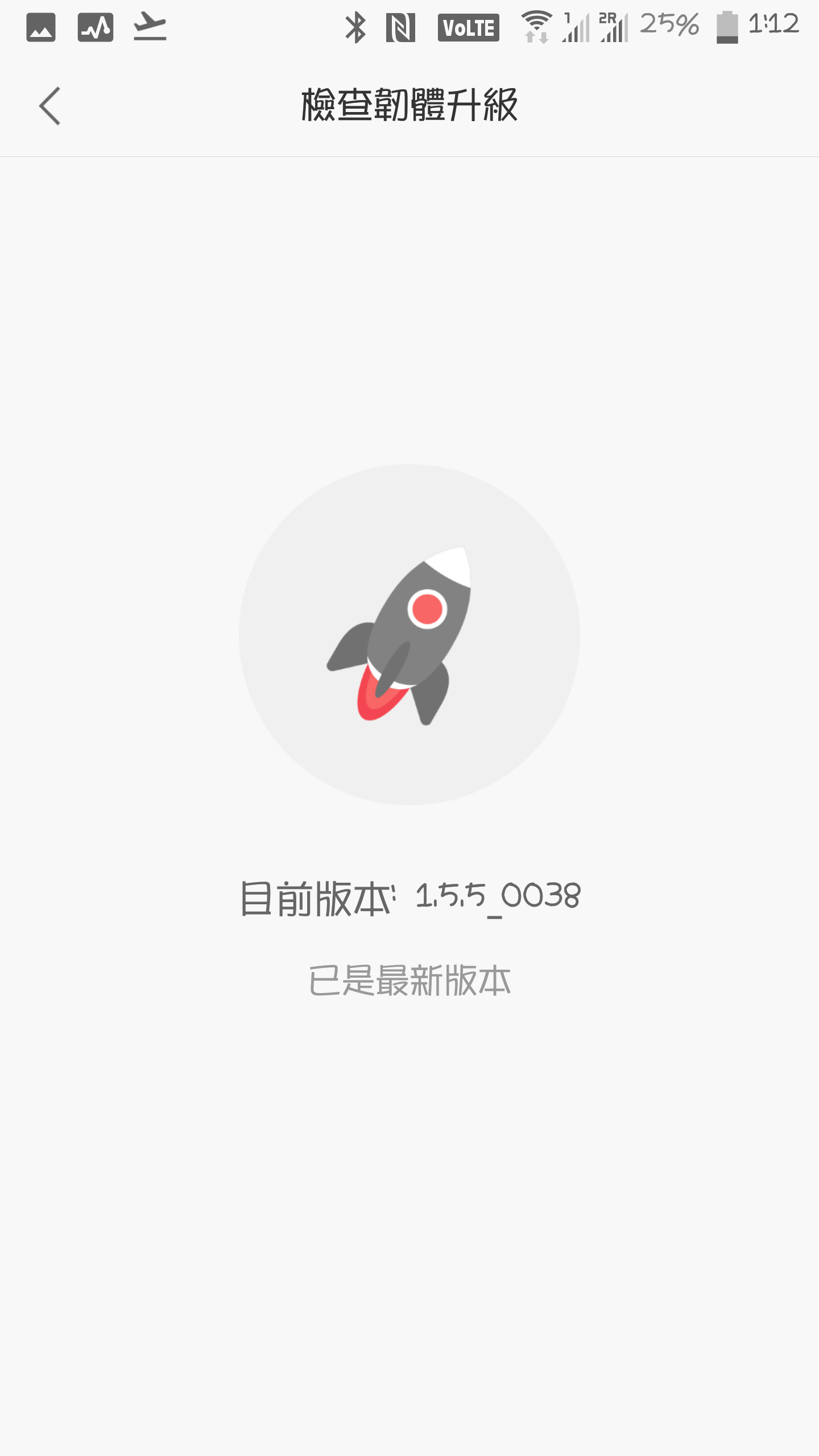 『開箱』Yeelight 皎月 LED 智能吸頂燈 - 電腦王阿達 『開箱』Yeelight 皎月 LED 智能吸頂燈 - 電腦王阿達