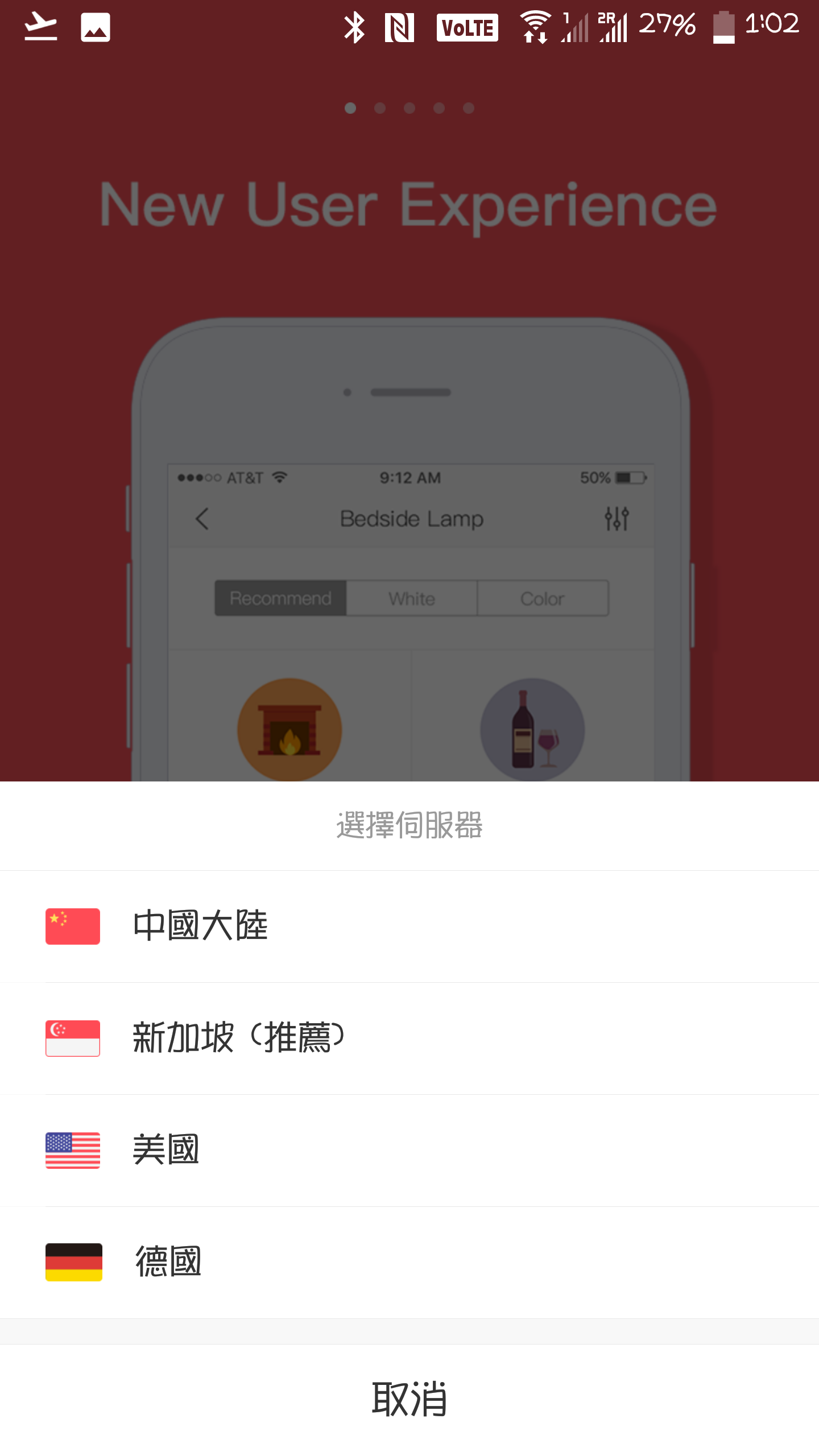 『開箱』Yeelight 皎月 LED 智能吸頂燈 - 電腦王阿達 『開箱』Yeelight 皎月 LED 智能吸頂燈 - 電腦王阿達
