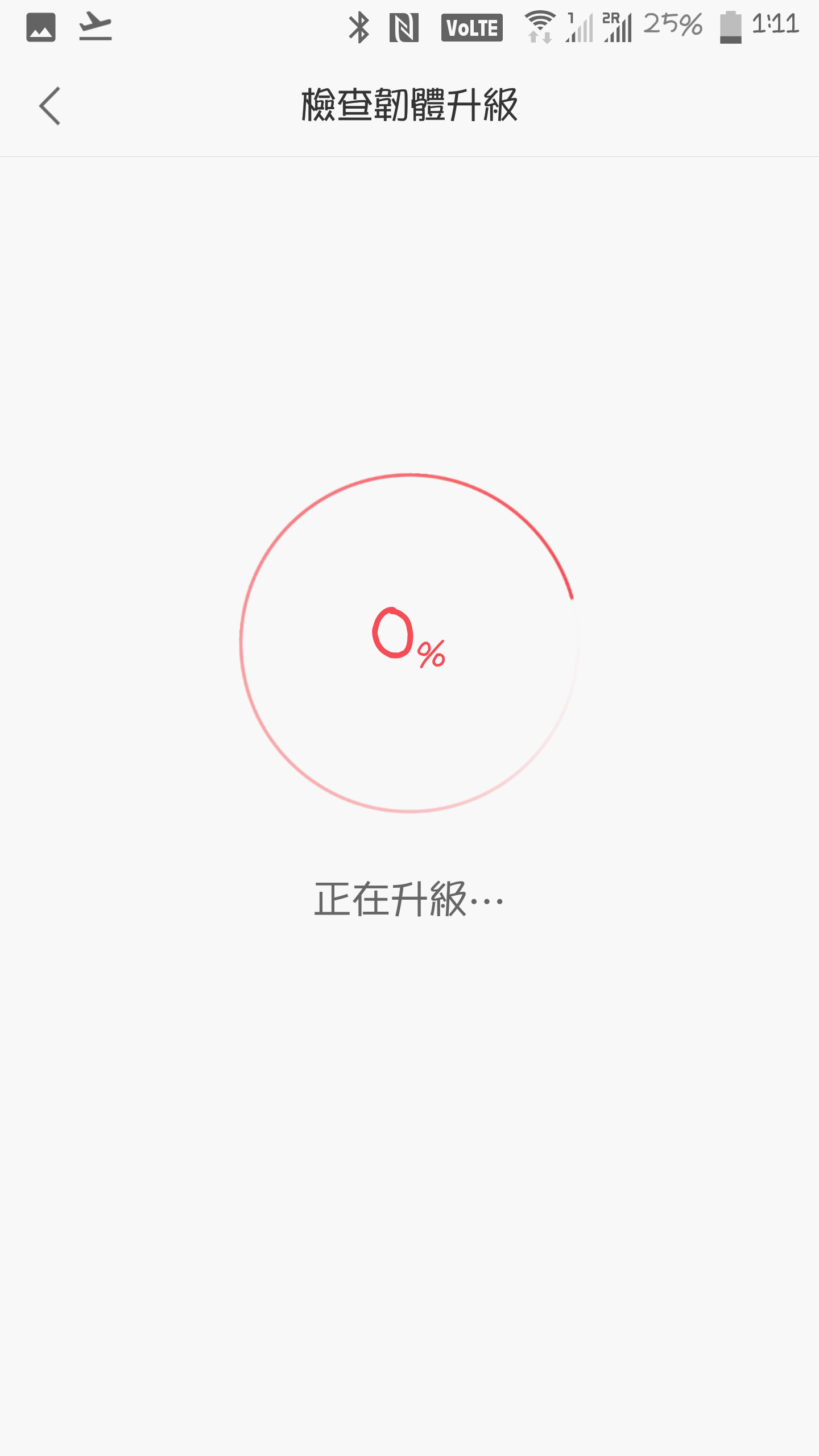 『開箱』Yeelight 皎月 LED 智能吸頂燈 - 電腦王阿達 『開箱』Yeelight 皎月 LED 智能吸頂燈 - 電腦王阿達