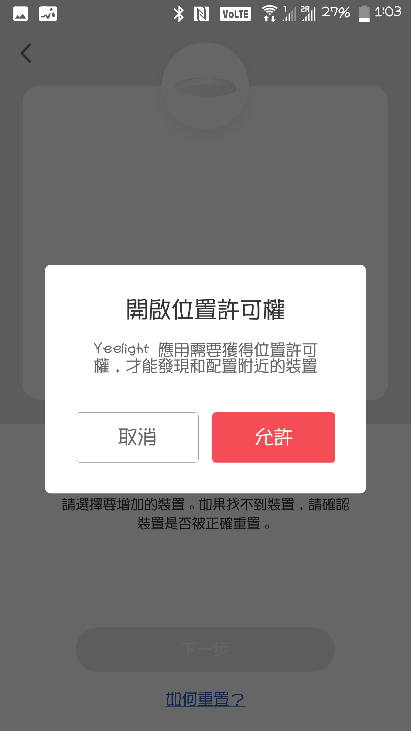 『開箱』Yeelight 皎月 LED 智能吸頂燈 - 電腦王阿達 『開箱』Yeelight 皎月 LED 智能吸頂燈 - 電腦王阿達
