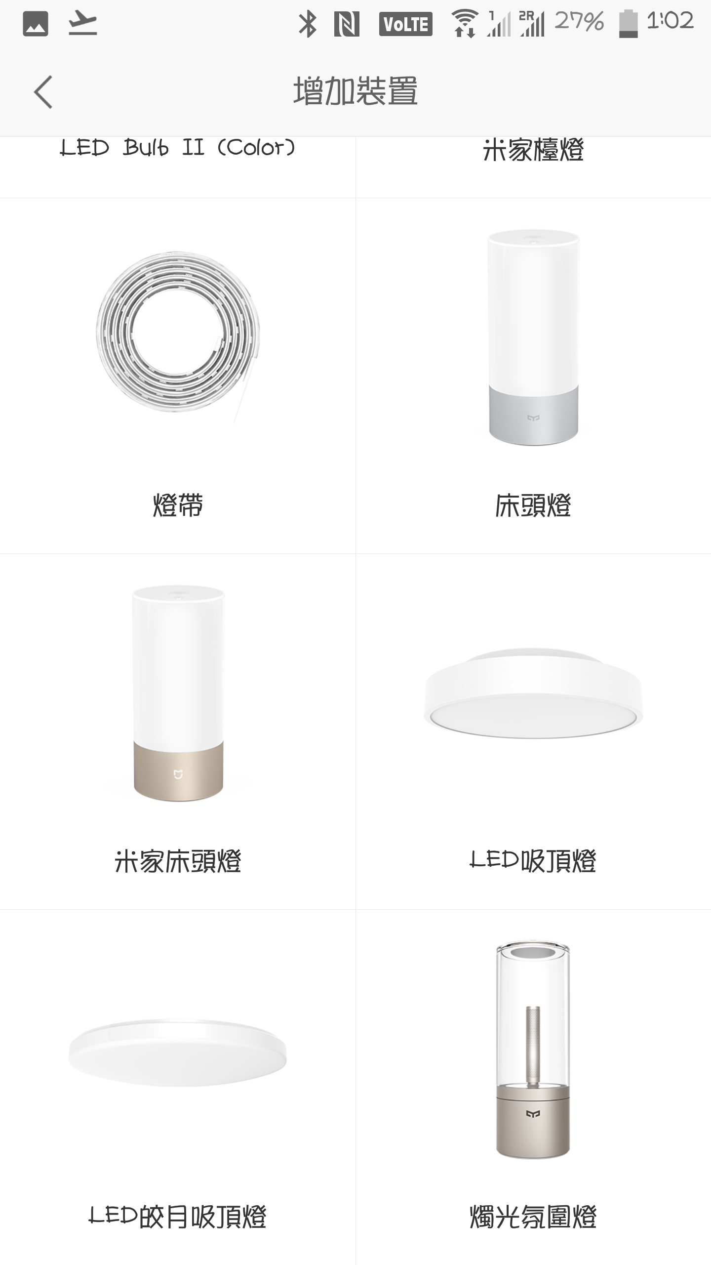 『開箱』Yeelight 皎月 LED 智能吸頂燈 - 電腦王阿達 『開箱』Yeelight 皎月 LED 智能吸頂燈 - 電腦王阿達