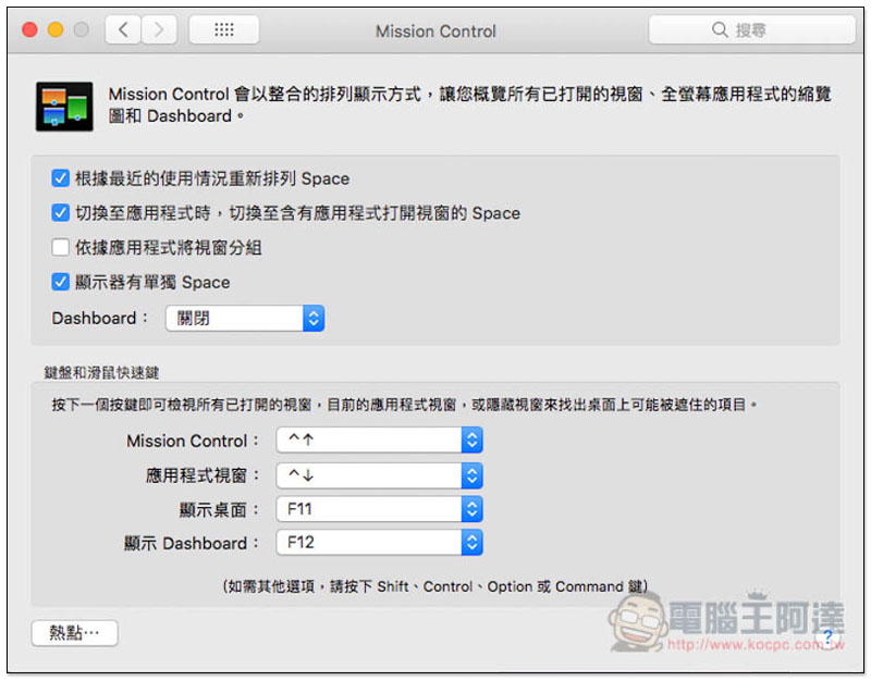 螢幕快照 2018-05-01 上午8.28.23.jpg 螢幕快照 2018 05 01 上午8 28 23