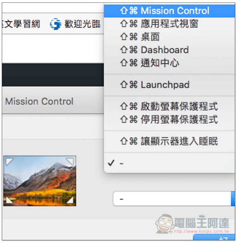 螢幕快照 2018-05-01 上午8.28.47.jpg 螢幕快照 2018 05 01 上午8 28 47