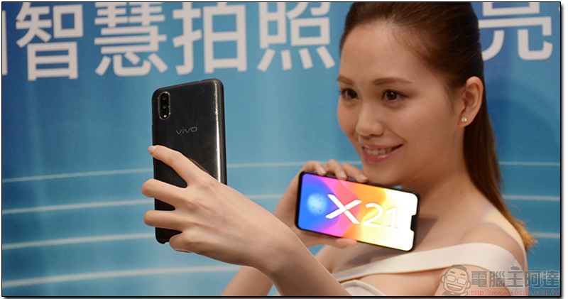 vivo X21 vivo X21