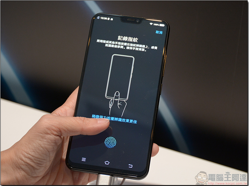 首款螢幕下指紋辨識手機 vivo X21 發表 ,5/4 正式開賣 - 電腦王阿達 首款螢幕下指紋辨識手機 vivo X21 發表 ,5/4 正式開賣 - 電腦王阿達