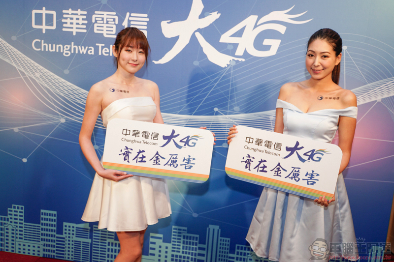 戴資穎、吳念真 聯手擔任中華電信大4G年度代言人! - 電腦王阿達 戴資穎、吳念真 聯手擔任中華電信大4G年度代言人! - 電腦王阿達