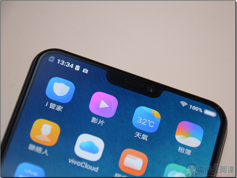 首款螢幕下指紋辨識手機 vivo X21 發表 ,5/4 正式開賣 - 電腦王阿達 首款螢幕下指紋辨識手機 vivo X21 發表 ,5/4 正式開賣 - 電腦王阿達