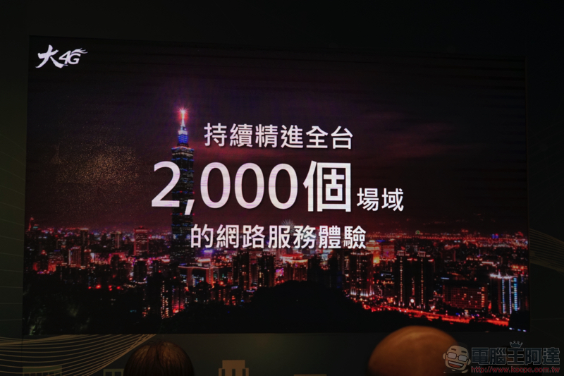 戴資穎、吳念真 聯手擔任中華電信大4G年度代言人! - 電腦王阿達 戴資穎、吳念真 聯手擔任中華電信大4G年度代言人! - 電腦王阿達