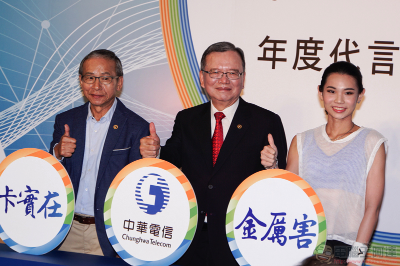 戴資穎、吳念真 聯手擔任中華電信大4G年度代言人! - 電腦王阿達 戴資穎、吳念真 聯手擔任中華電信大4G年度代言人! - 電腦王阿達