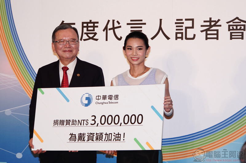 戴資穎、吳念真 聯手擔任中華電信大4G年度代言人! - 電腦王阿達 戴資穎、吳念真 聯手擔任中華電信大4G年度代言人! - 電腦王阿達