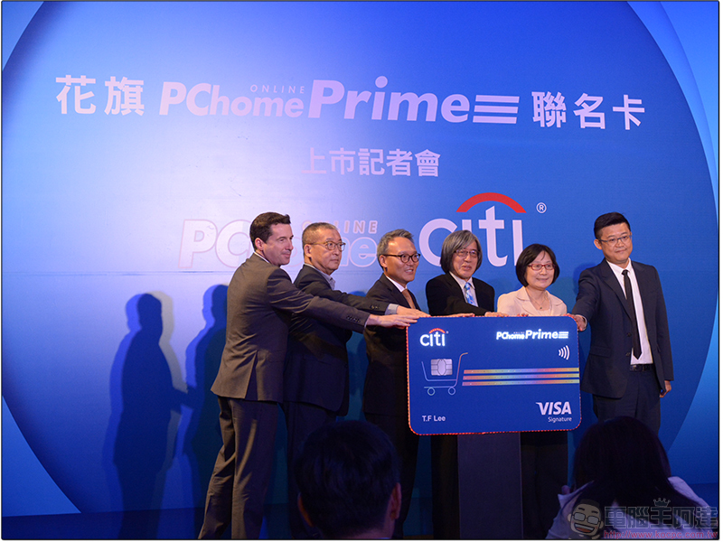 花旗 PChome Prime 聯名卡 花旗 PChome Prime 聯名卡