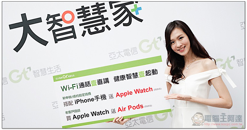 eSIM 版 Apple Watch 開賣彩蛋 eSIM 版 Apple Watch 開賣彩蛋