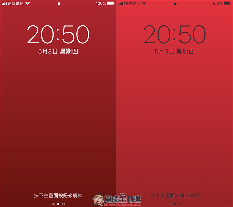 iPhone X 螢幕變亮眼!日本設計「免費」 iPhone 桌布網站 ,多款 iPhone 皆適用! - 電腦王阿達 iPhone X 螢幕變亮眼!日本設計「免費」 iPhone 桌布網站 ,多款 iPhone 皆適用! - 電腦王阿達