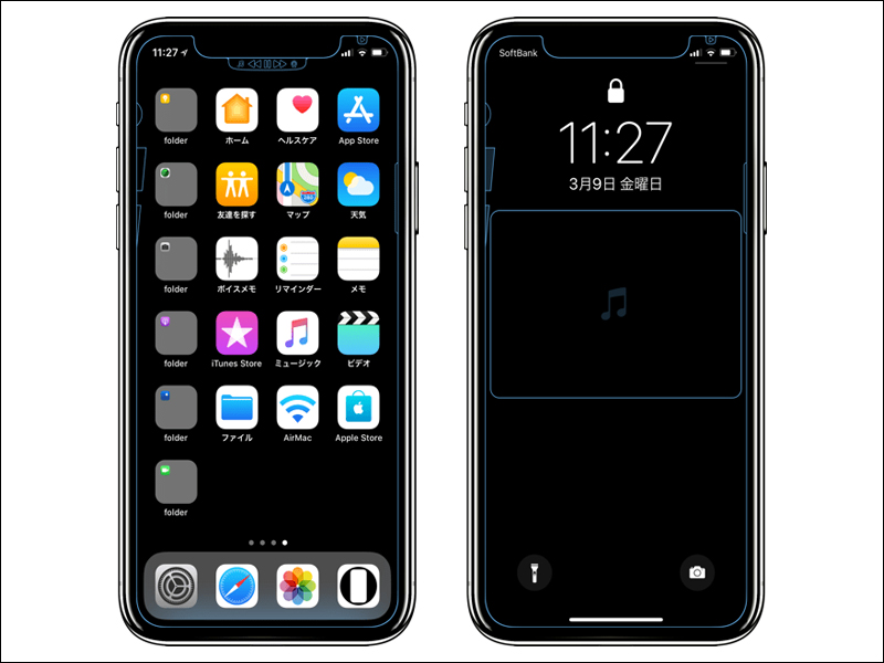iPhone X 螢幕變亮眼!日本設計「免費」 iPhone 桌布網站 ,多款 iPhone 皆適用! - 電腦王阿達 iPhone X 螢幕變亮眼!日本設計「免費」 iPhone 桌布網站 ,多款 iPhone 皆適用! - 電腦王阿達