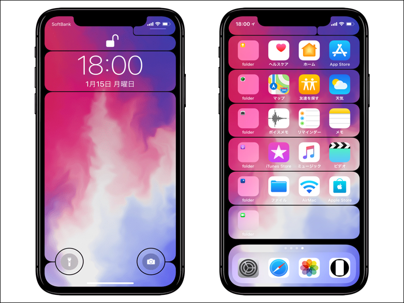 iPhone X 螢幕變亮眼!日本設計「免費」 iPhone 桌布網站 ,多款 iPhone 皆適用! - 電腦王阿達 iPhone X 螢幕變亮眼!日本設計「免費」 iPhone 桌布網站 ,多款 iPhone 皆適用! - 電腦王阿達