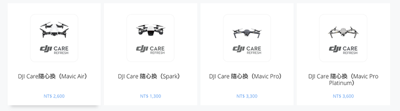 DJI Care 隨心換 終於開放台灣公司貨購買，舊機也能用！（申請教學） - 電腦王阿達