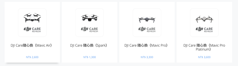 DJI Care 隨心換 終於開放台灣公司貨購買,舊機也能用!(申請教學) - 電腦王阿達 DJI Care 隨心換 終於開放台灣公司貨購買,舊機也能用!(申請教學) - 電腦王阿達