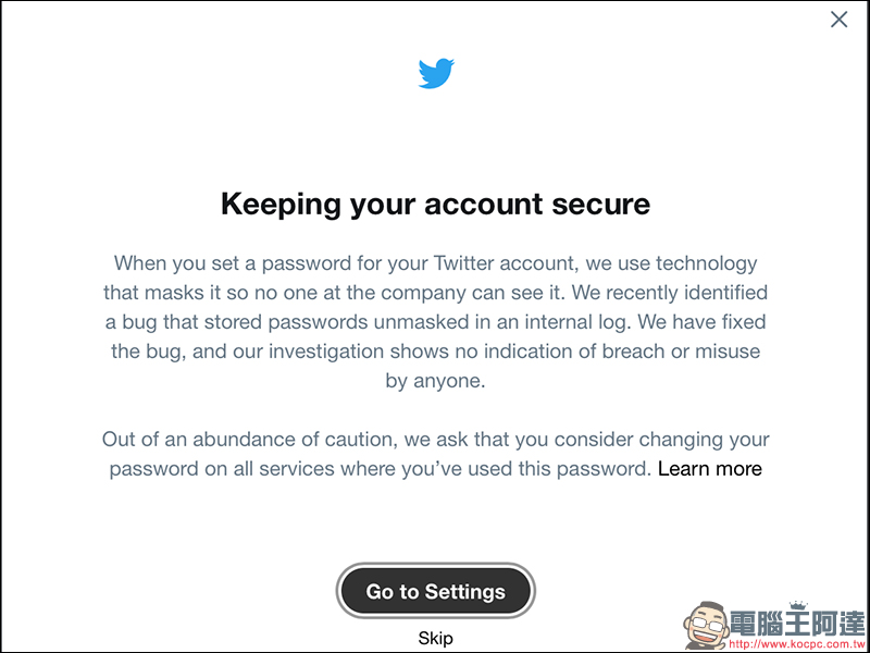 Twitter 官方 呼籲全球 3.3 億用戶立即更換密碼，以維護帳戶安全 - 電腦王阿達