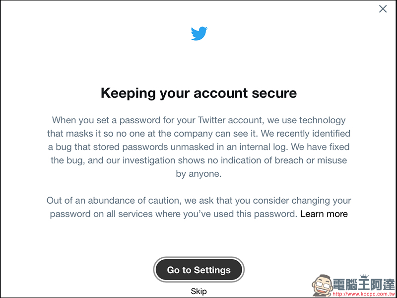 Twitter 官方 呼籲全球 3.3 億用戶立即更換密碼,以維護帳戶安全 - 電腦王阿達 Twitter 官方 呼籲全球 3.3 億用戶立即更換密碼,以維護帳戶安全 - 電腦王阿達